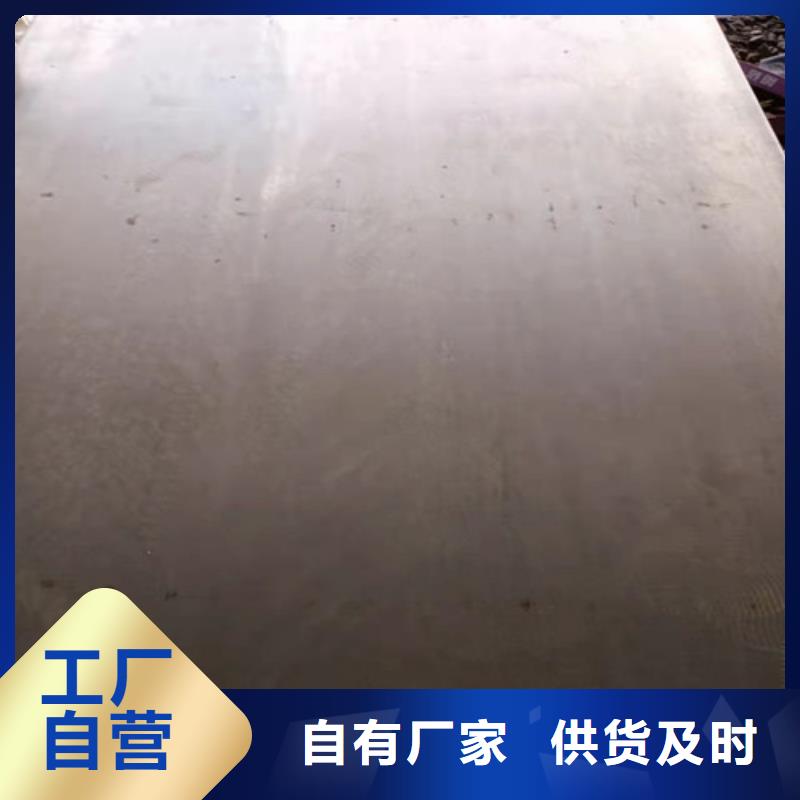 09CRCUSB耐酸钢板6*1500*C_您的要求是我们的追求