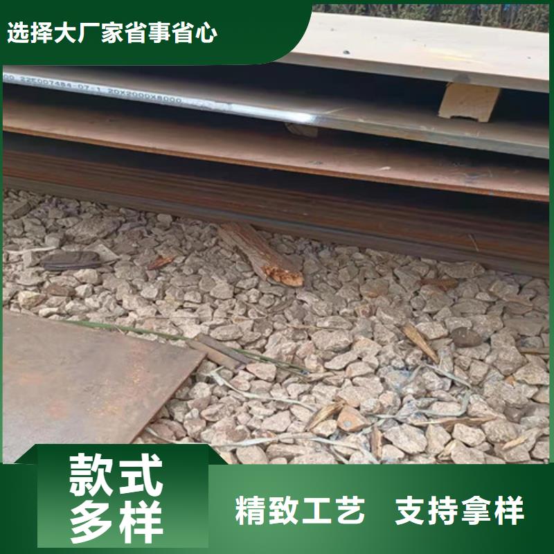耐酸钢板激光切割6*1500*C生产厂家