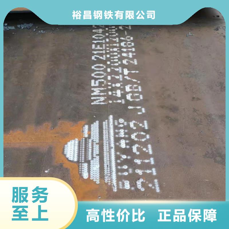 档尘板耐酸钢板	厂家价格