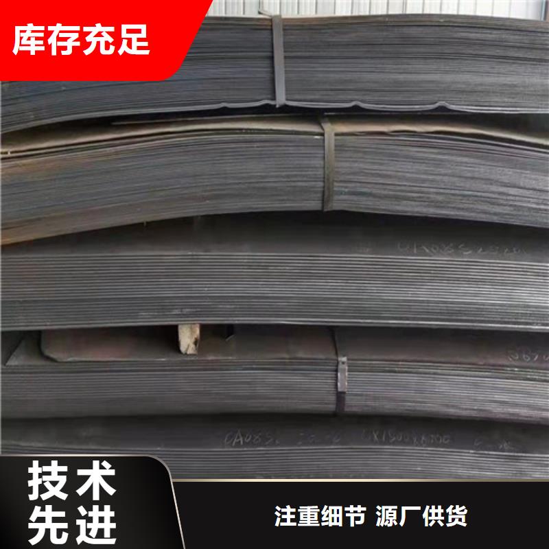 值得信赖的耐磨钢板耐酸钢板销售厂家