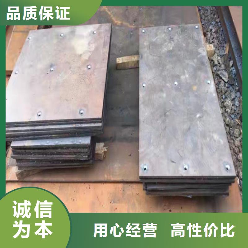 接汁斗耐酸钢板厂家批发价格