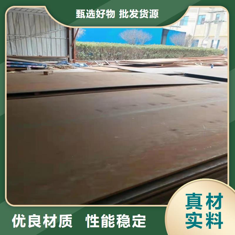 接汁斗耐酸钢板规格齐全