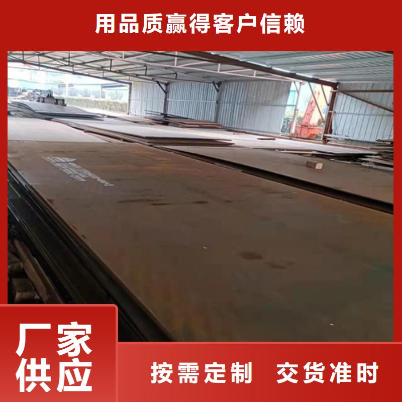 机架耐酸钢板品质放心