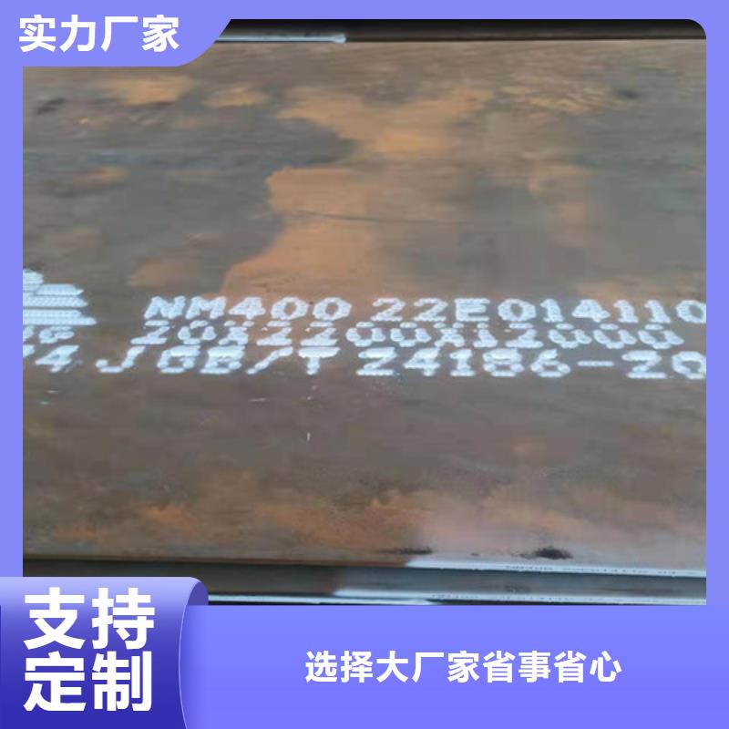 定制耐酸钢板现货3*1500*C_优质厂家