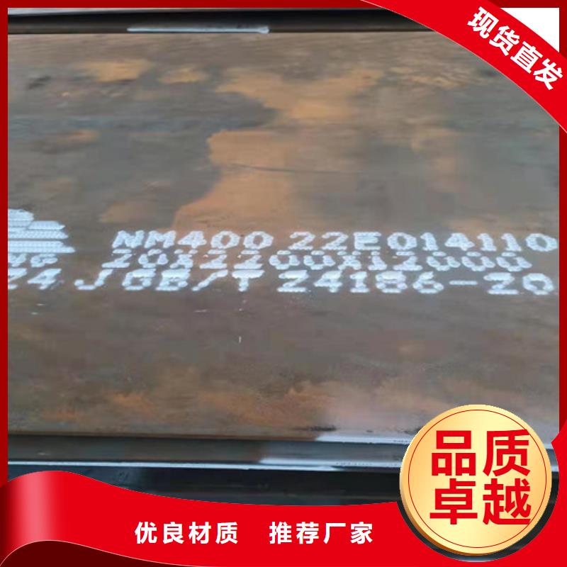 4*1500*C耐酸钢板定做厂家，定制