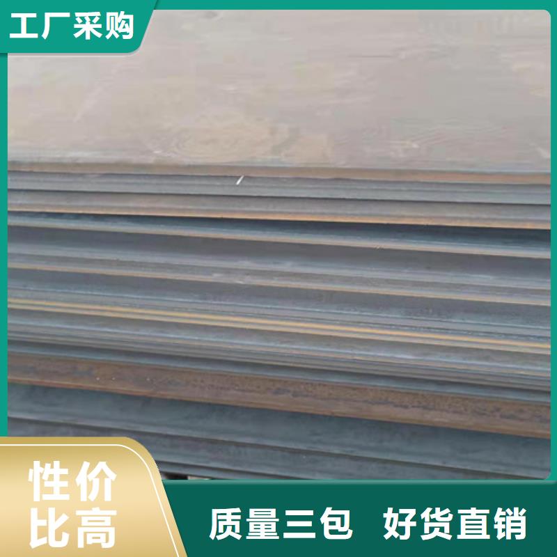 空气预热器耐酸钢板质优价廉