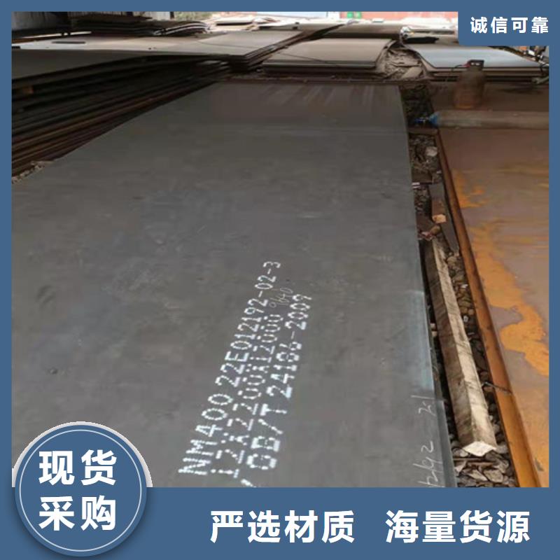 接汁斗耐酸钢板厂家批发价格