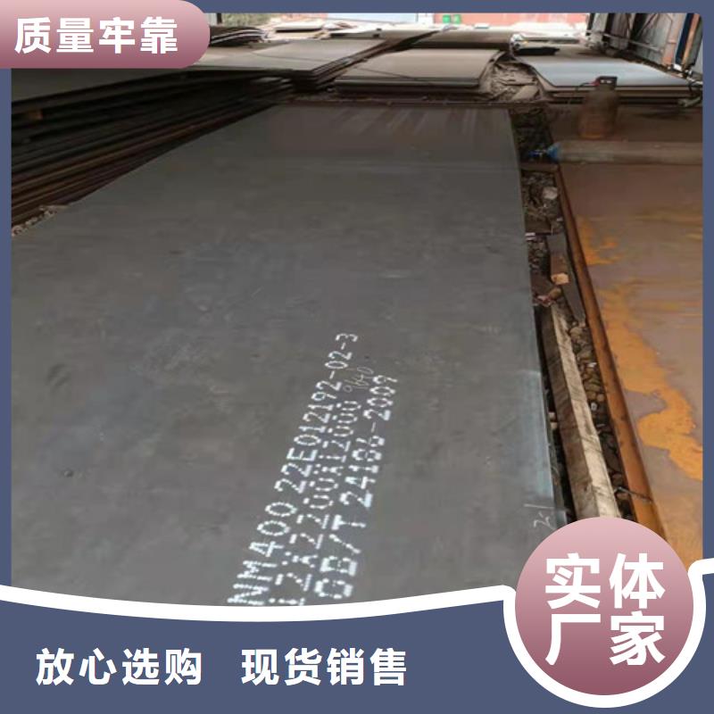 环保机械耐酸钢板现货充足