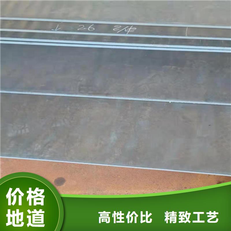 环保机械耐酸钢板在线报价