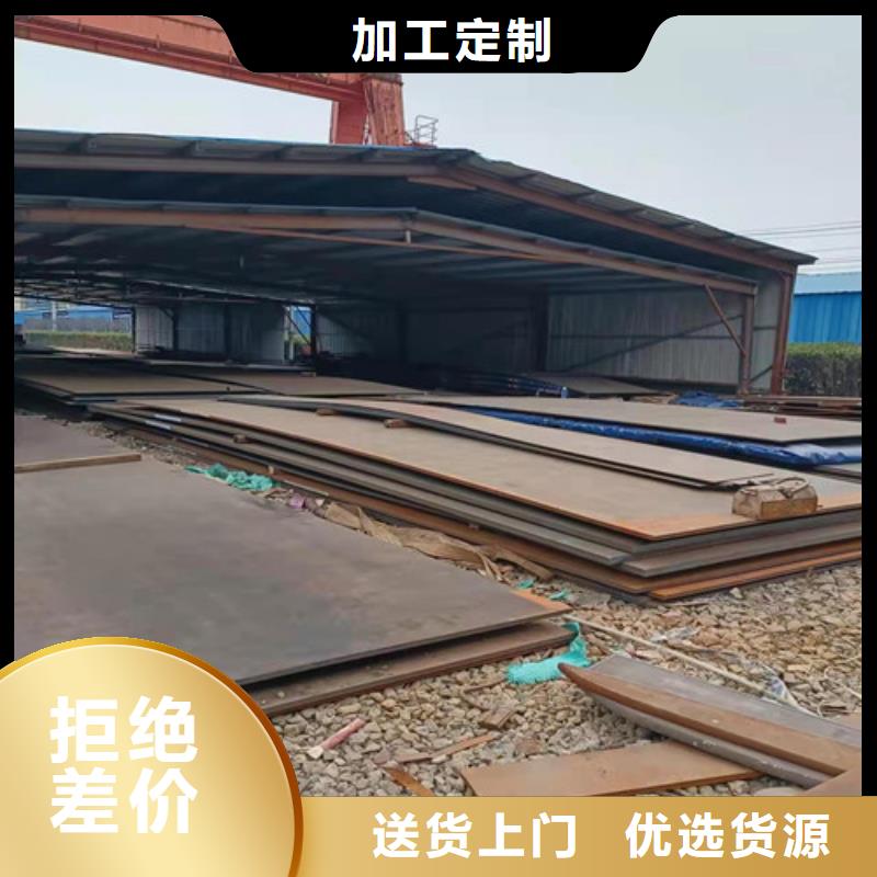 批发环保机械耐酸钢板_优质厂家