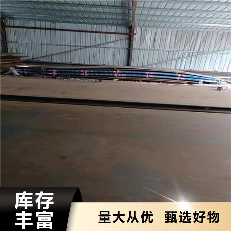 档尘板耐酸钢板	种类齐全