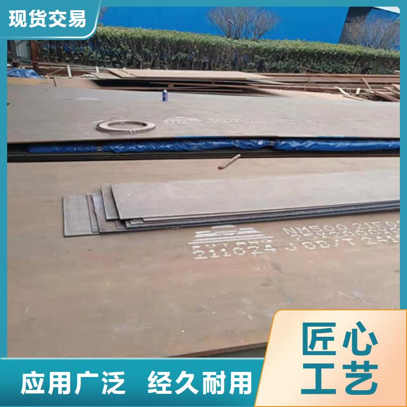 涟钢2*1500*C耐酸钢板好口碑