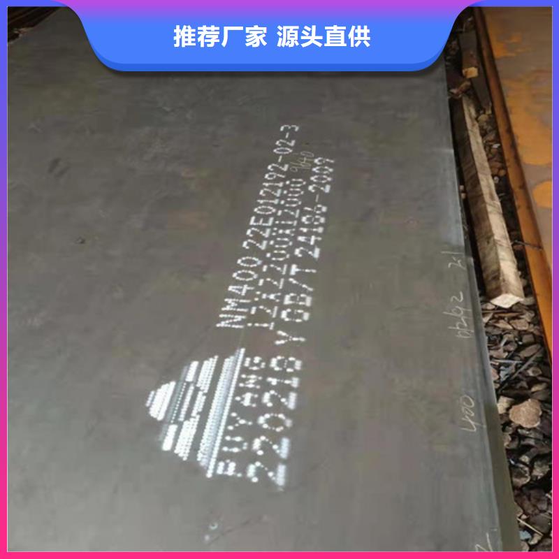 4*1500*C耐酸钢板定做厂家，定制