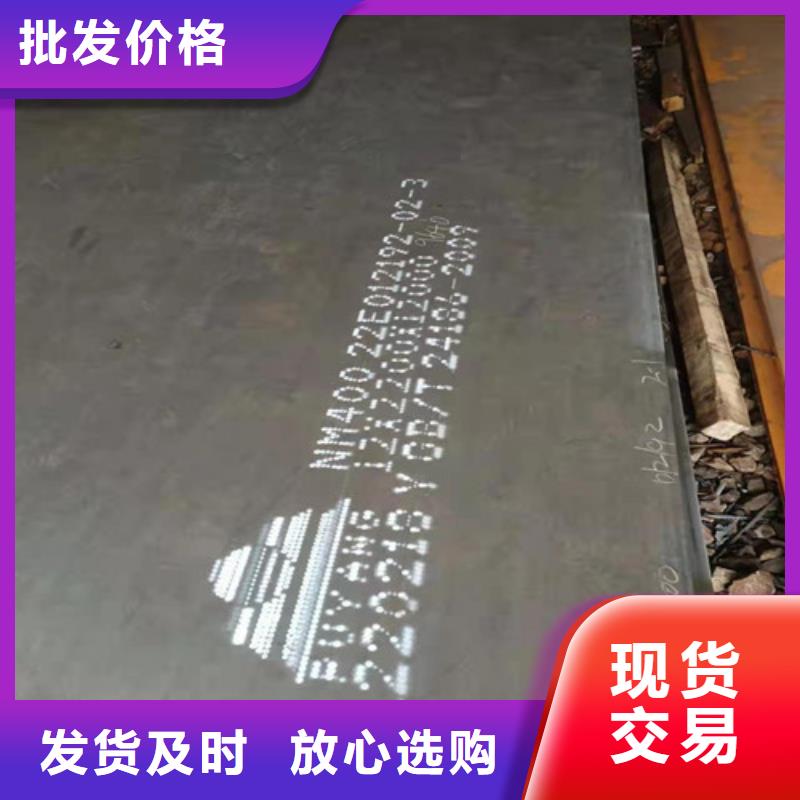 涟钢耐磨钢板全国走货