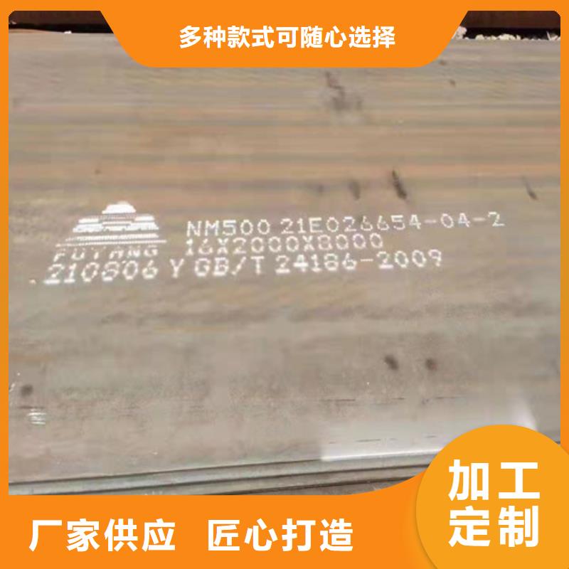 掘动筛耐磨钢板全国配送
