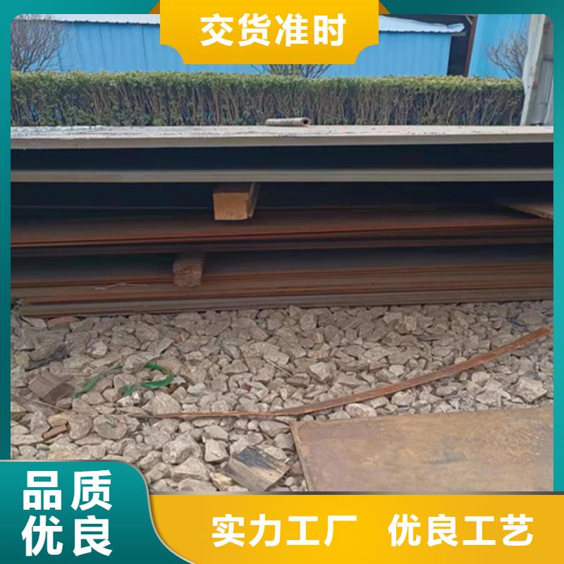 壳体耐酸钢板支持定制