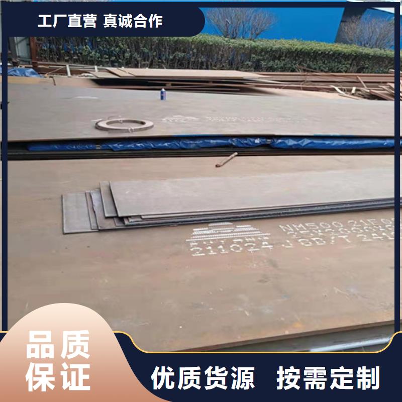 发货速度快的壳体耐酸钢板公司