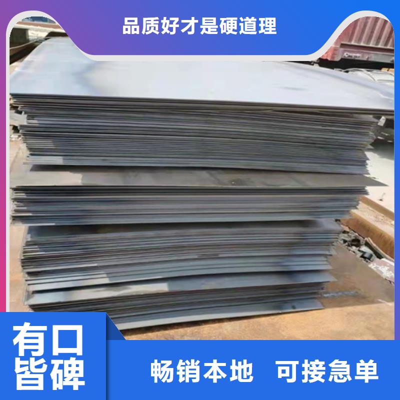 空气预热器耐酸钢板质优价廉
