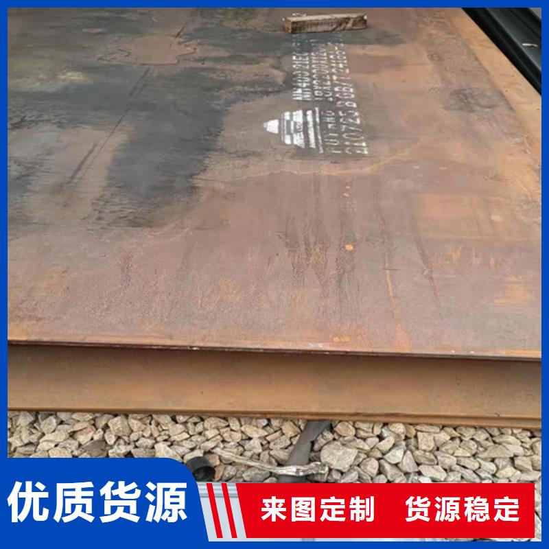 壳体耐酸钢板匠心品质