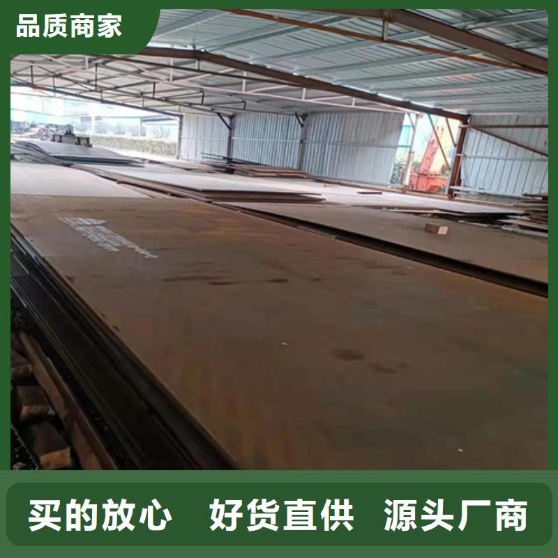发货速度快的壳体耐酸钢板公司