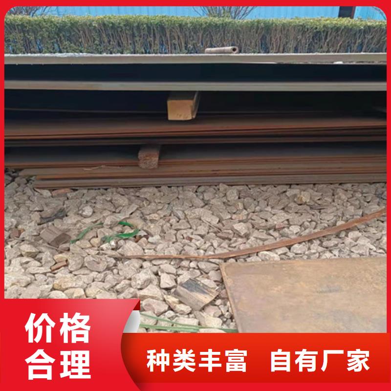 压榨机压板耐酸钢板	质量可靠