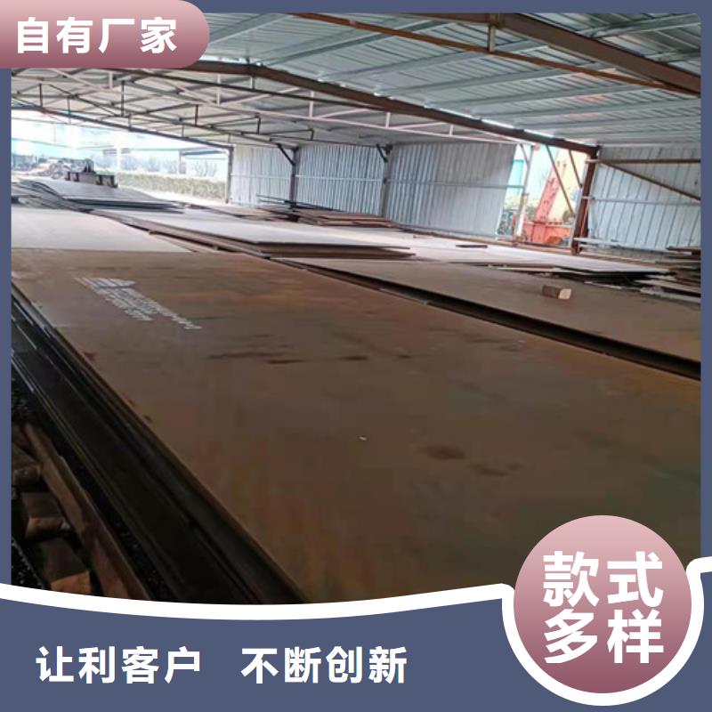 换热器耐酸钢板厂家现货