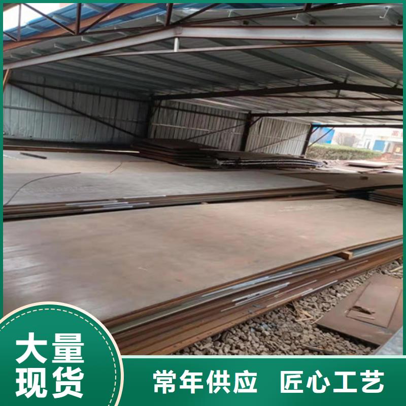 空气预热器耐酸钢板质优价廉