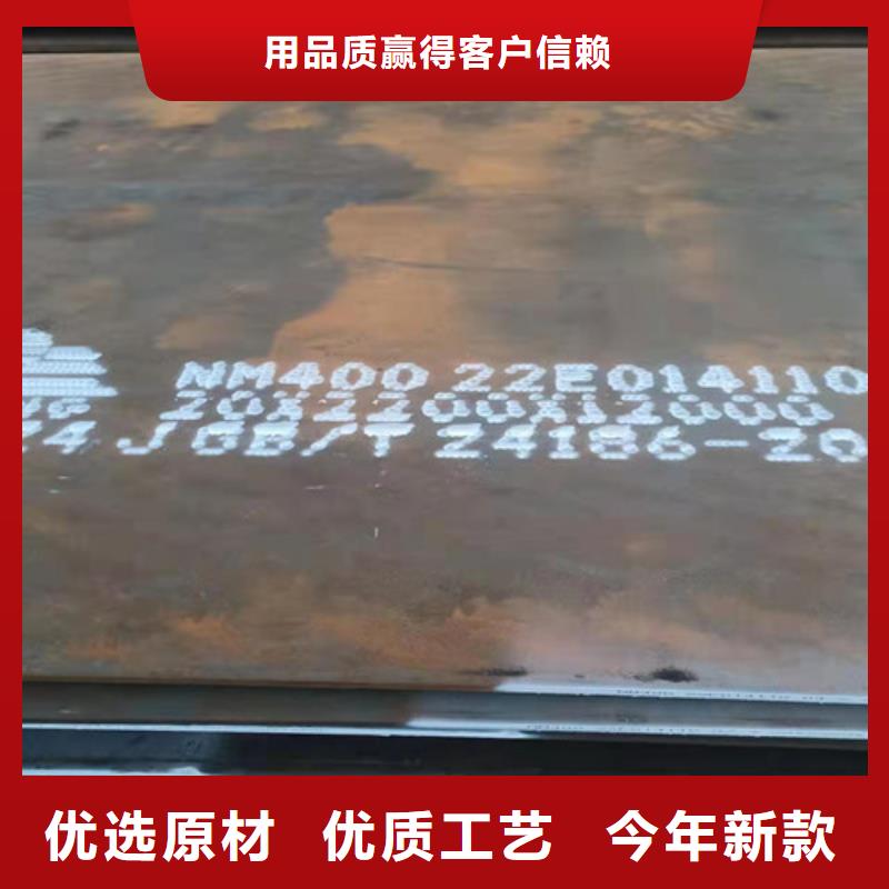 矿山机械钢板耐磨板生产流程