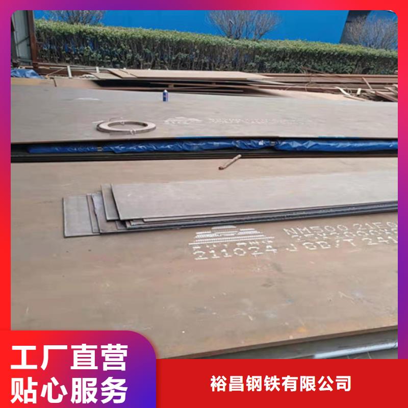 空气预热器耐酸钢板质优价廉
