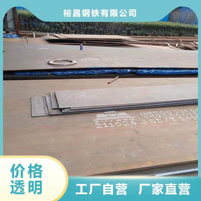炼油厂耐酸钢板种类齐全