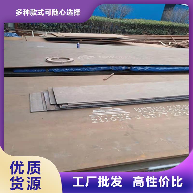 压榨机压板耐酸钢板	量大从优