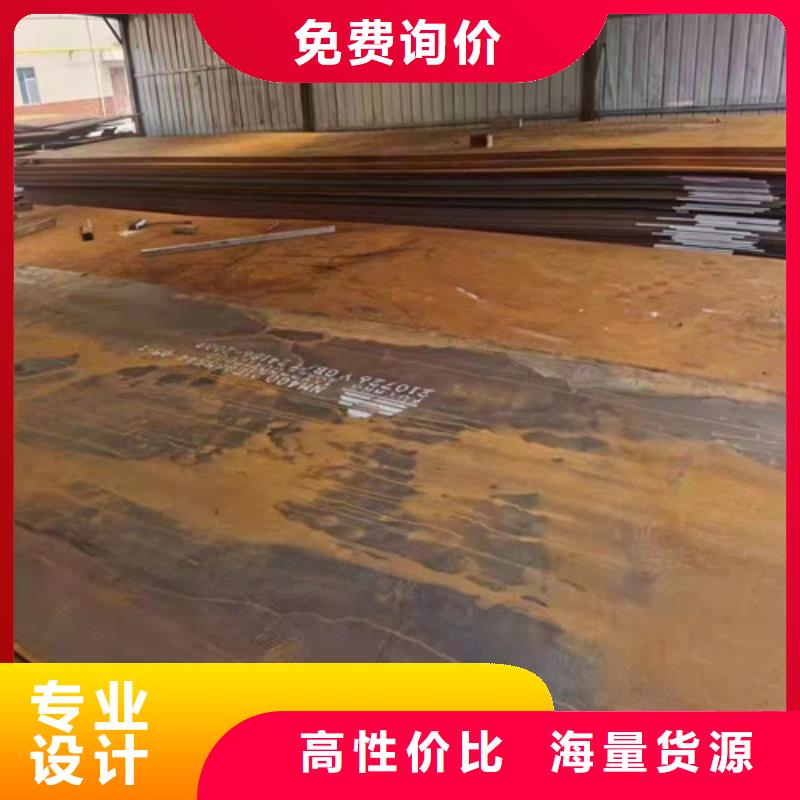 批发环保机械耐酸钢板_优质厂家