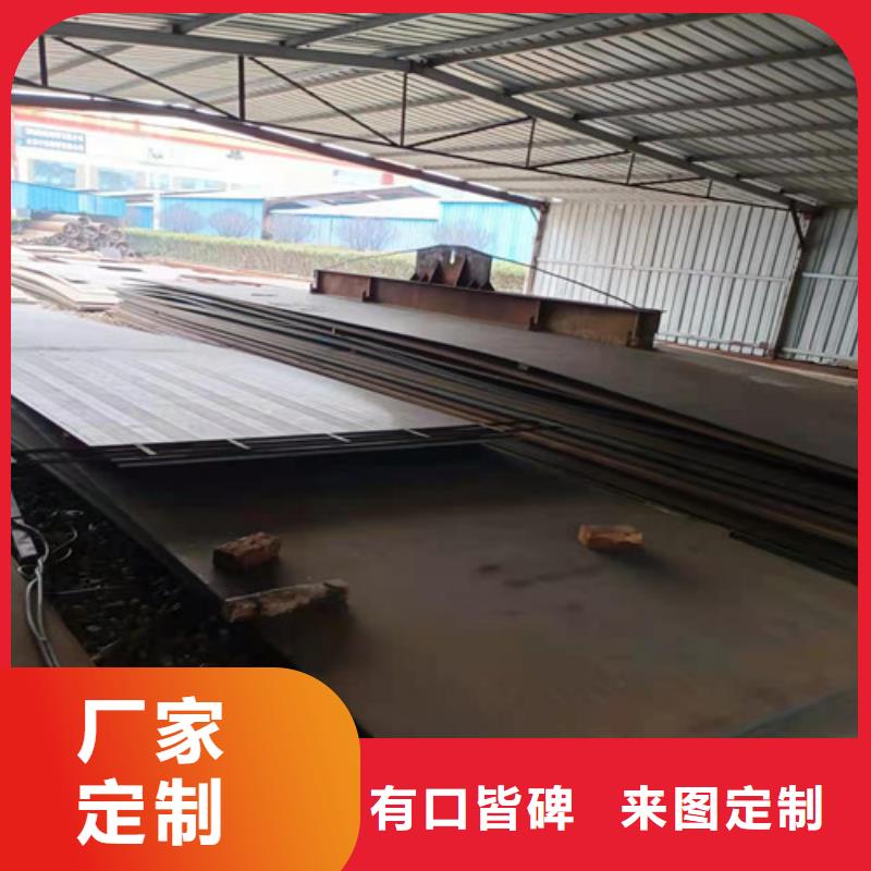 #耐磨钢板激光切割加工#选择我们