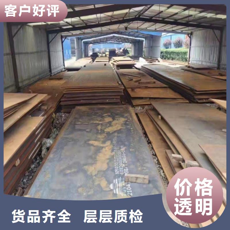 环保机械耐酸钢板现货充足