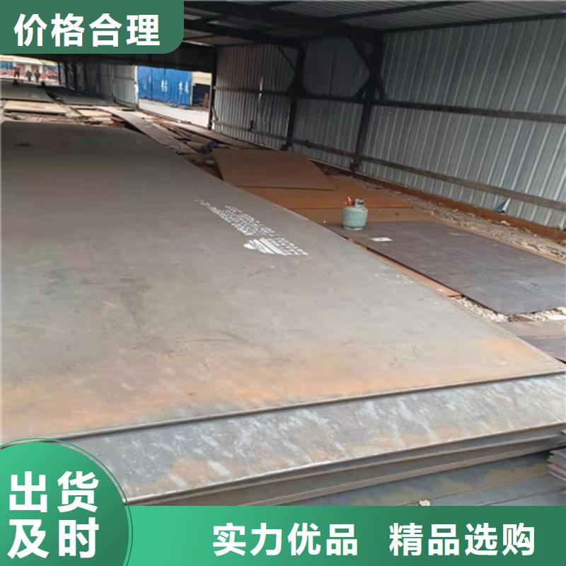 压榨机压板耐酸钢板	在线报价