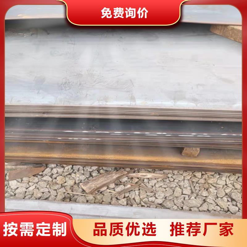涟钢耐磨钢板全国走货