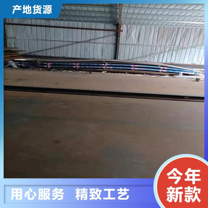 换热器耐酸钢板厂家现货