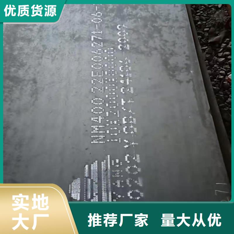 换热器耐酸钢板厂家及时发货