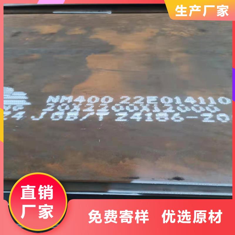 烟管耐酸钢板大企业
