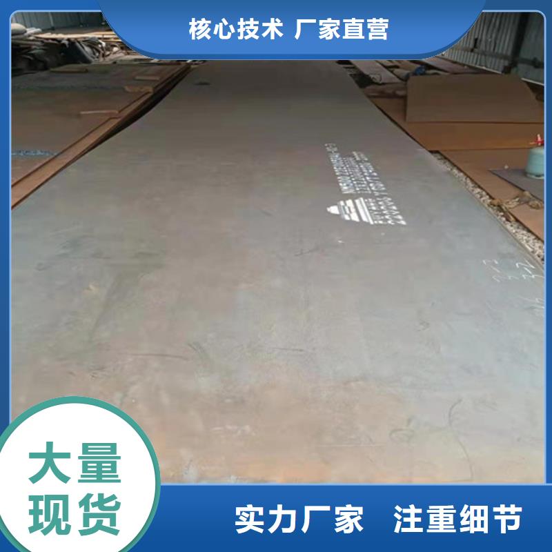 热交换耐酸钢板规格齐全