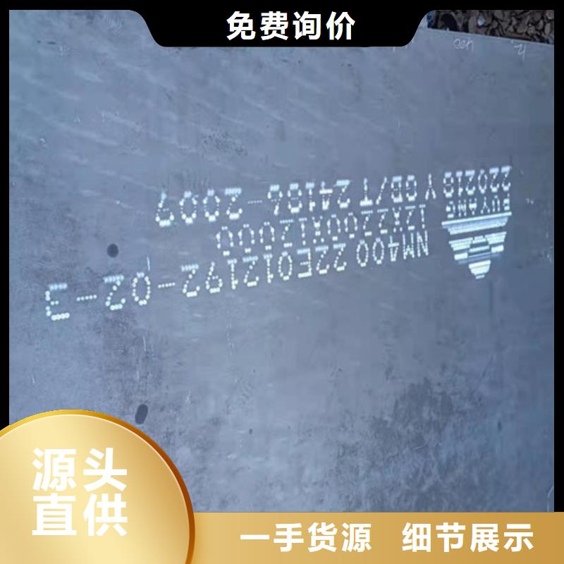 热交换耐酸钢板规格齐全