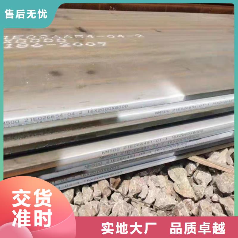 环保机械耐酸钢板现货充足