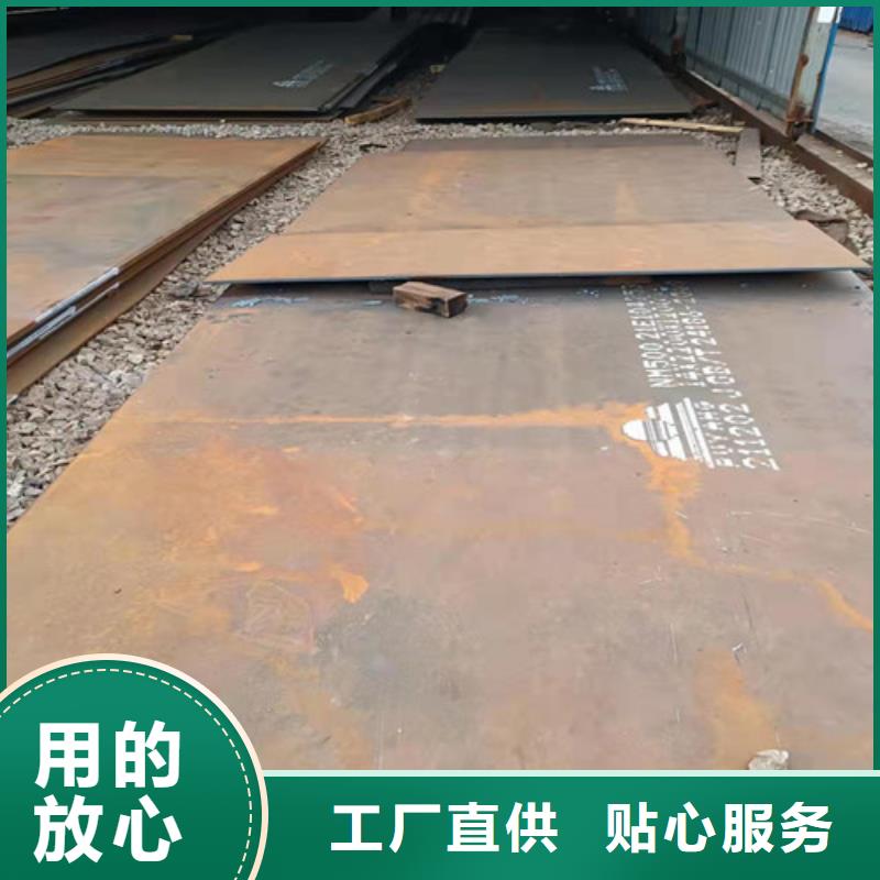 齿轮箱耐酸钢板全国配送