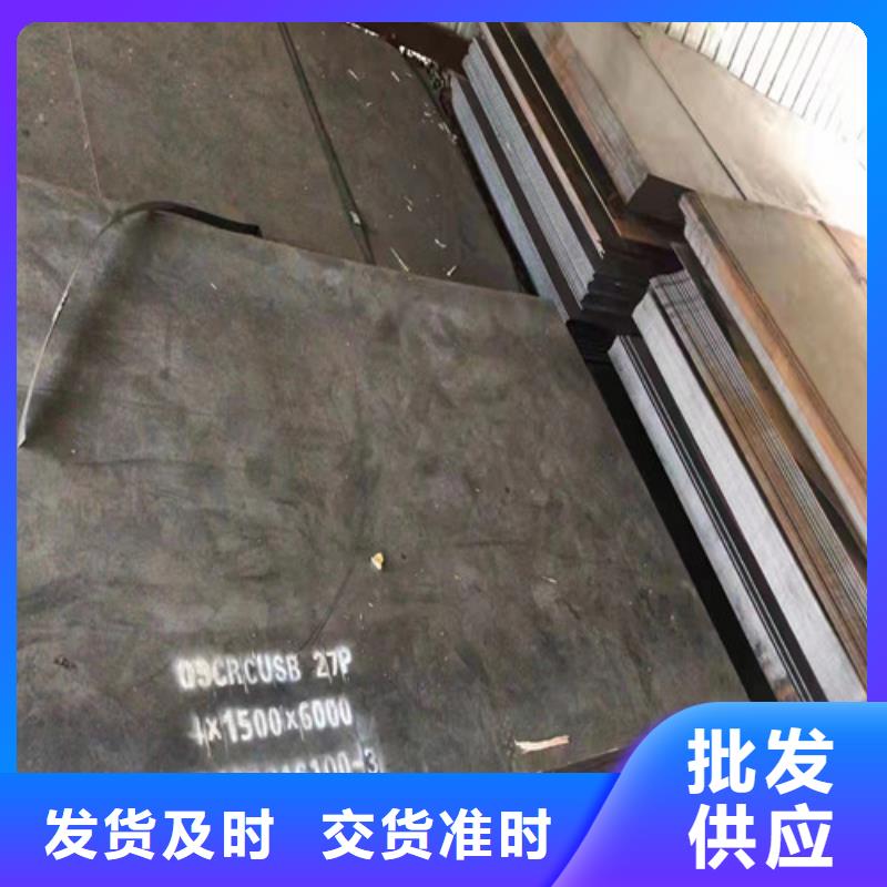 热交换耐酸钢板规格齐全