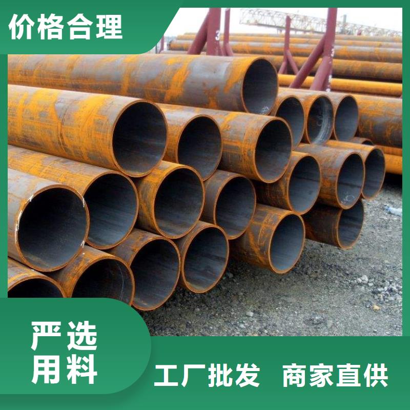 20G无缝钢管今日报价