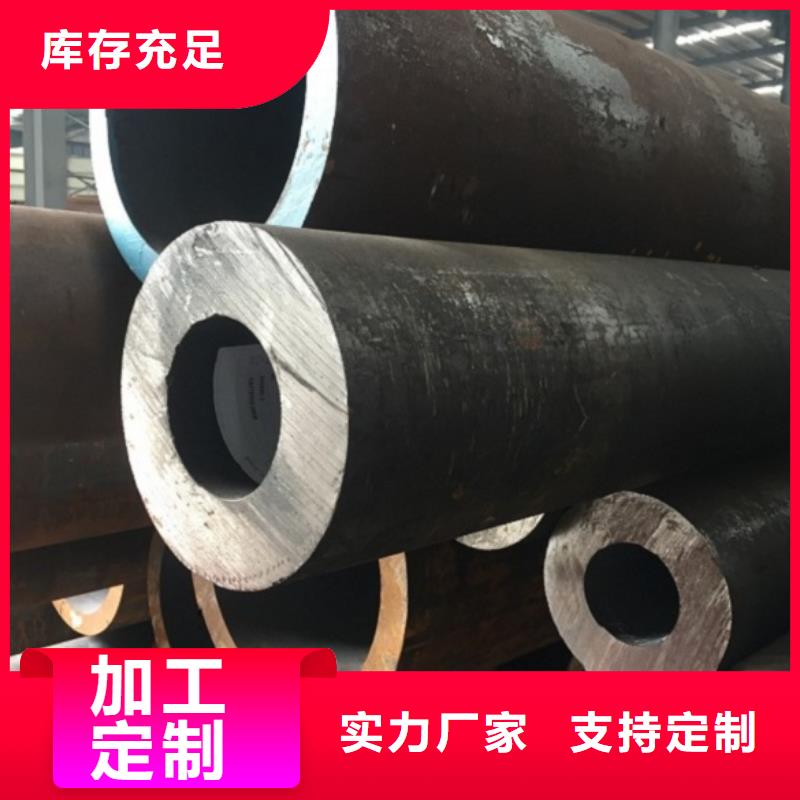 【无缝管】_厚壁钢管一周内发货