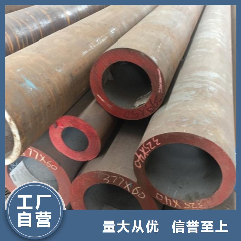 生产27SiMn无缝管_优质厂家