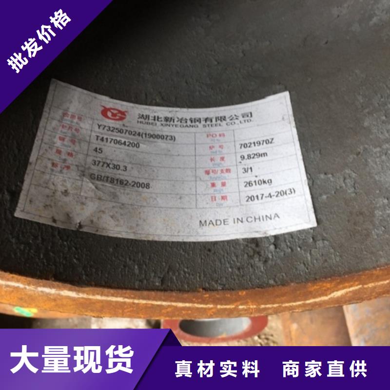 无缝管 小口径无缝钢管价格地道
