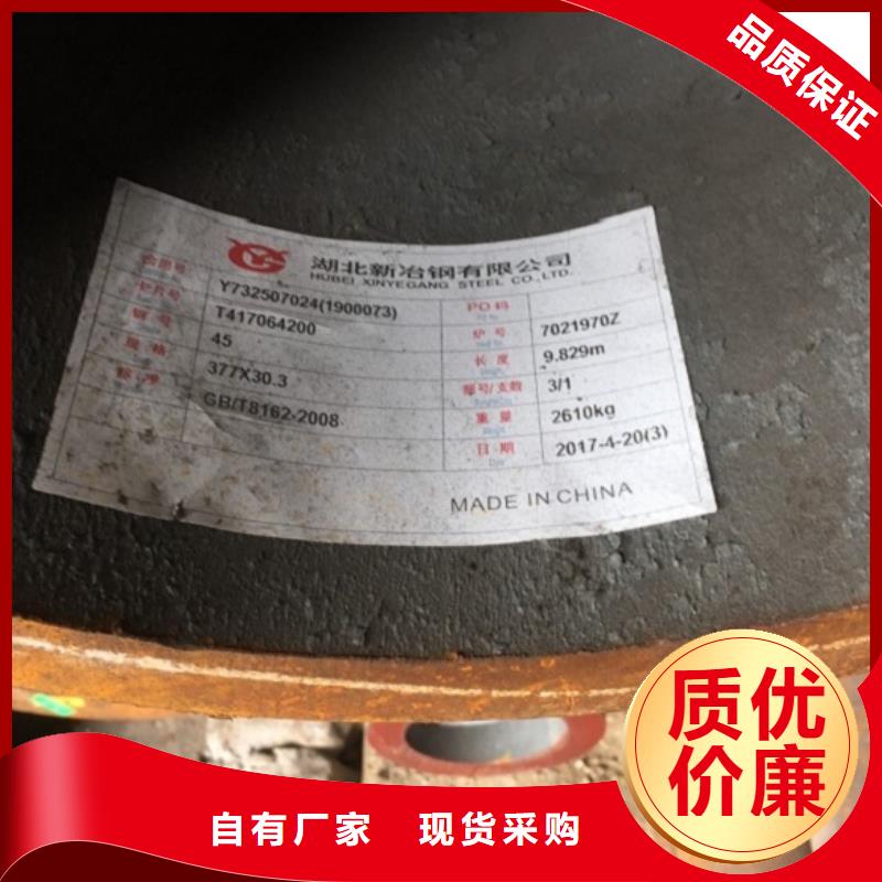 【无缝管】高压合金钢管订制批发