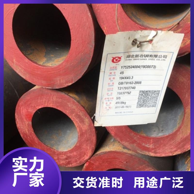 无缝管薄壁无缝钢管服务周到